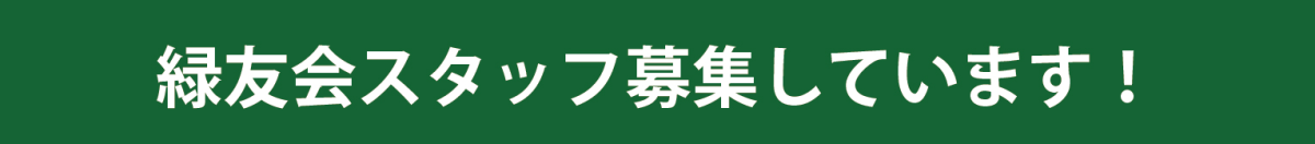 15期生同窓会開催