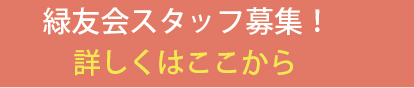 動画でのお知らせ