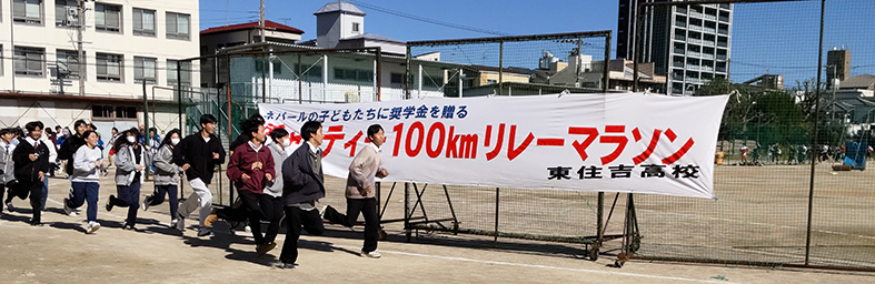 100Kマラソン